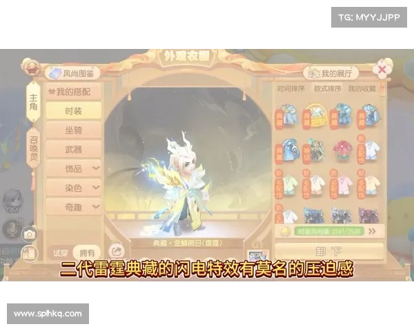 梦幻手游管家 梦幻手游管家