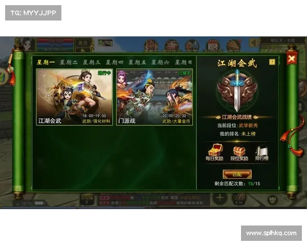 武林奇侠攻略:秘笈指引 问鼎江湖 武林奇侠攻略:秘笈指引 问鼎江湖