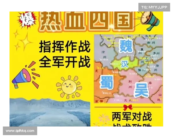 热血三国征战攻略秘籍大全 热血三国征战攻略秘籍大全