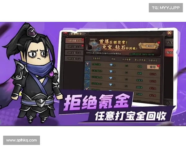 热血沙城升级攻略 热血沙城升级攻略