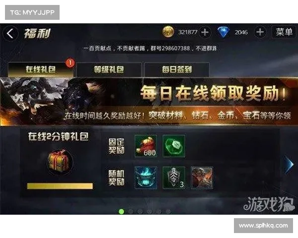 破天一剑手游礼包;破天一剑手游礼包码9月:破天一剑至尊礼包 助你踏上剑道巅峰 破天一剑手游礼包;破天一剑手游礼包码9月:破天一剑至尊礼包 助你踏上剑道巅峰