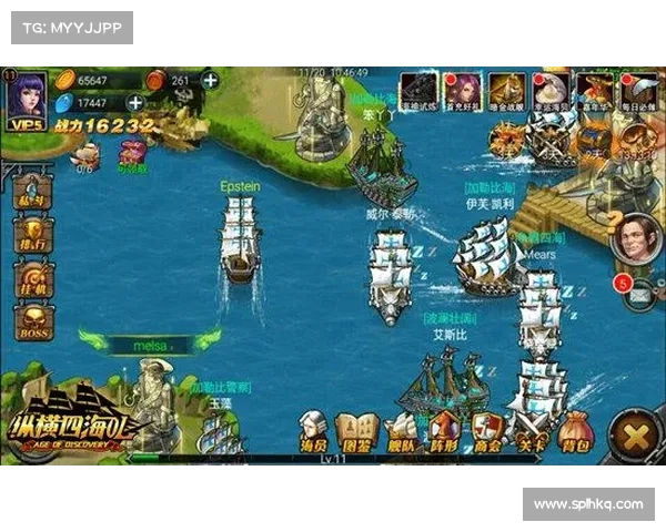 纵横四海手游 纵横四海手游