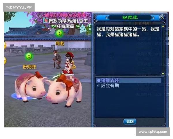 蝶舞归心:攻略攻略攻略 蝶舞归心:攻略攻略攻略