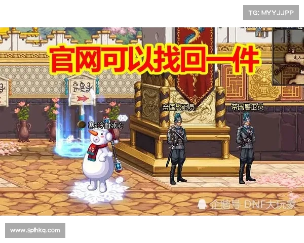 超界神话装备图:刻印之道 超界神话装备图:刻印之道