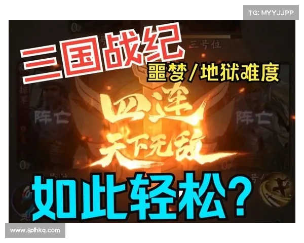 通关赤壁之战:技能解锁之道 通关赤壁之战:技能解锁之道