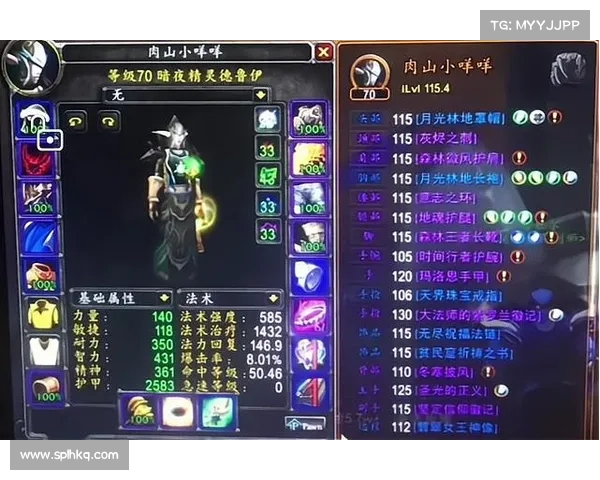 魔兽世界宝宝装备制作秘籍大揭秘 魔兽世界宝宝装备制作秘籍大揭秘