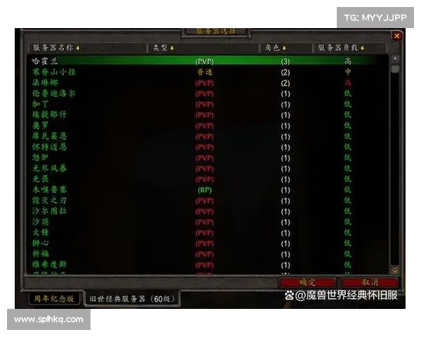 魔兽世界怀旧服新号免费升级攻略 魔兽世界怀旧服新号免费升级攻略