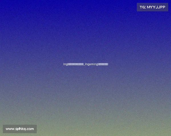 lng电子竞技俱乐部哔哩哔哩_lngaming电子竞技俱乐部