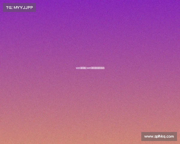 we电子竞技;we电子竞技俱乐部微博